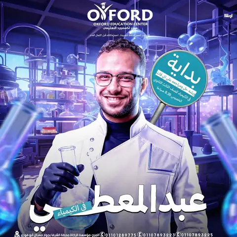 محمد عبد المعطي